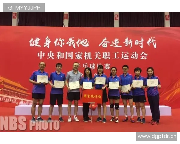 聚焦乒乓球技术交流:杭州乒乓球队的训练与战术探讨